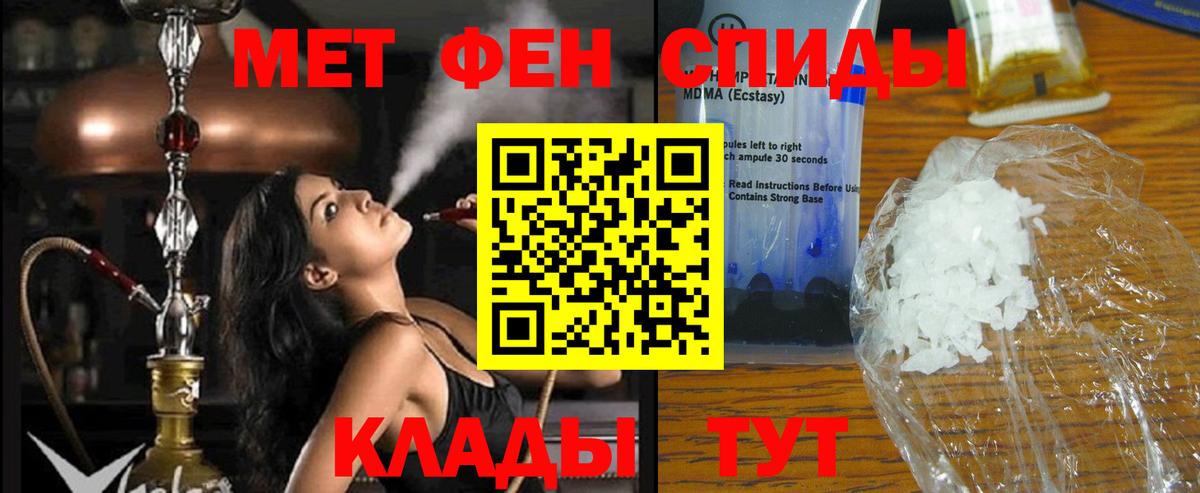 Первоуральск  Амфетамин Premium  АМФ  Вход с VPN 