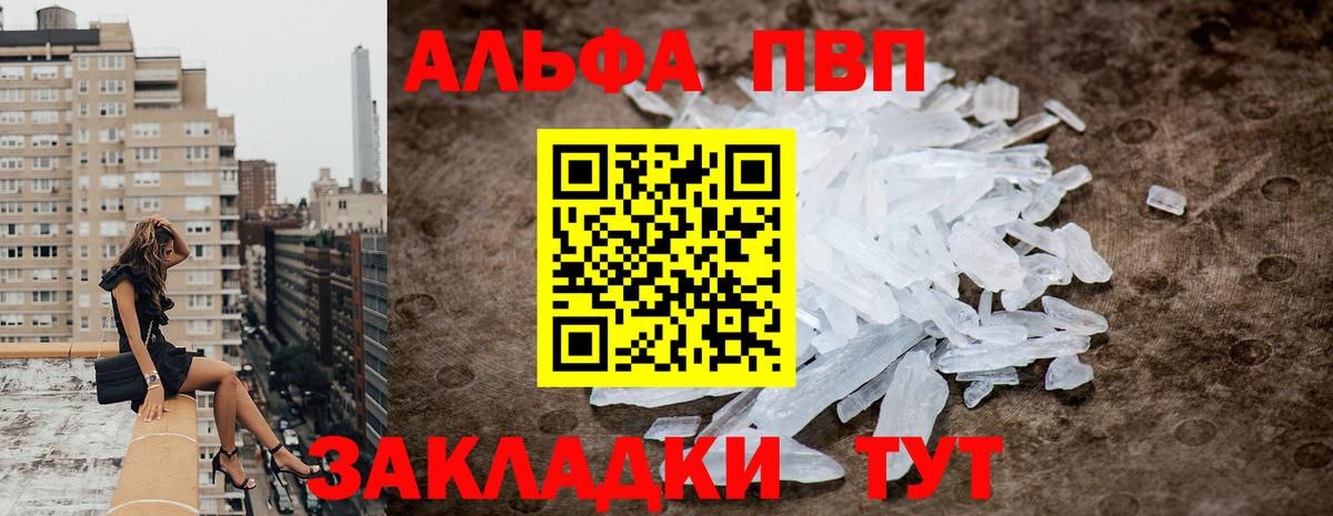 А ПВП СК Первоуральск