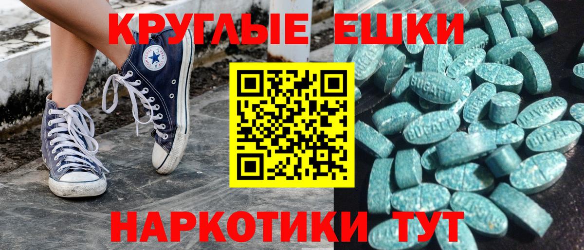 ЭКСТАЗИ Cube Первоуральск