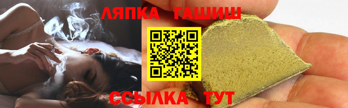 ГАШИШ Изолятор  Вход с VPN  ГАШИШ хэш  ГАШ  Первоуральск 