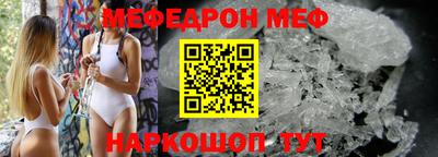 спайс Славянск-на-Кубани