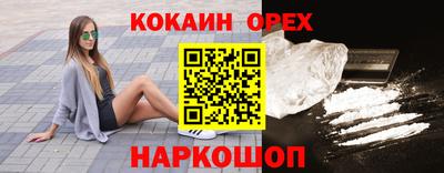 2c-b Славгород