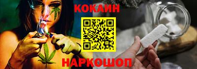 спайс Славянск-на-Кубани