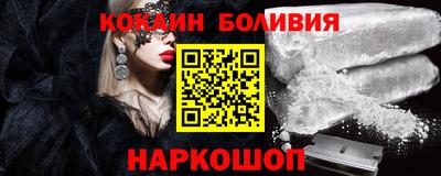 кокаин колумбия Свободный