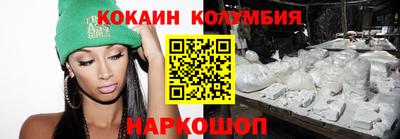 спайс Славянск-на-Кубани