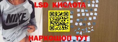 спиды Северобайкальск