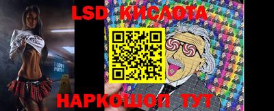 спиды Северобайкальск