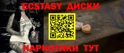 спиды Северобайкальск