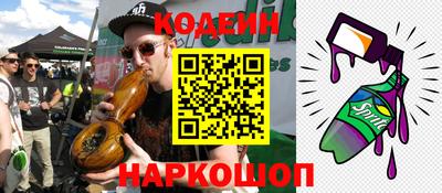 спайс Славянск-на-Кубани
