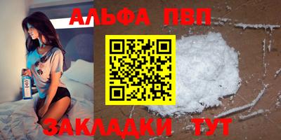 спиды Северобайкальск