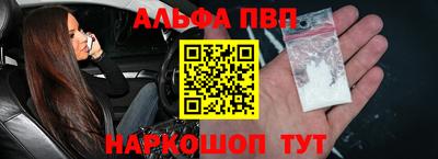 спайс Славянск-на-Кубани