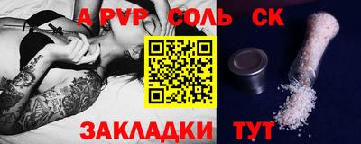2c-b Славгород