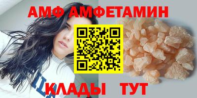 спайс Славянск-на-Кубани