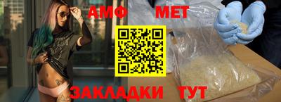 спиды Северобайкальск