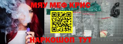2c-b Славгород