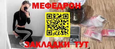 спиды Северобайкальск
