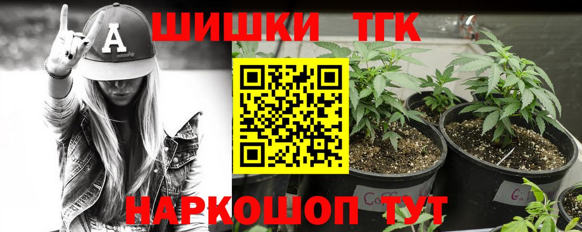 Бошки марихуана сатива Первоуральск